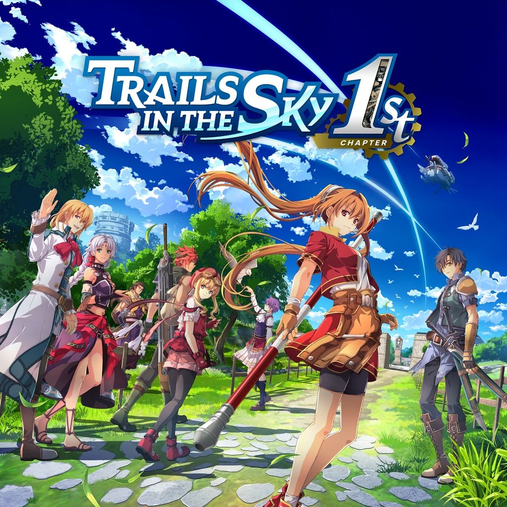 Twelfth Chapter - In the Sky screenshot