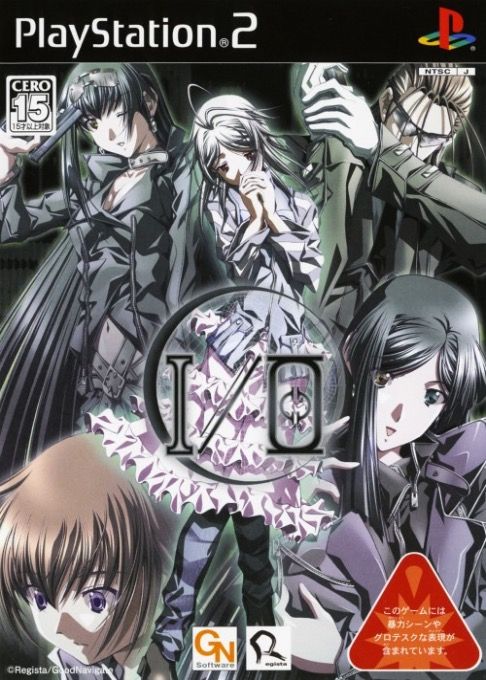 I/O cover art