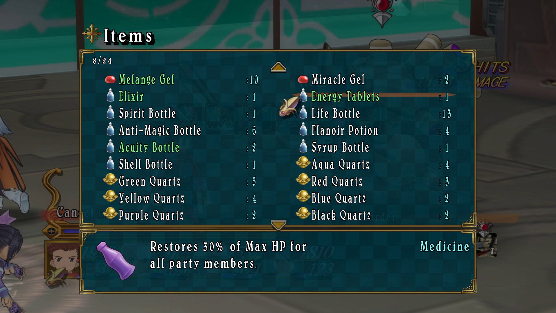 Inventory: Browse